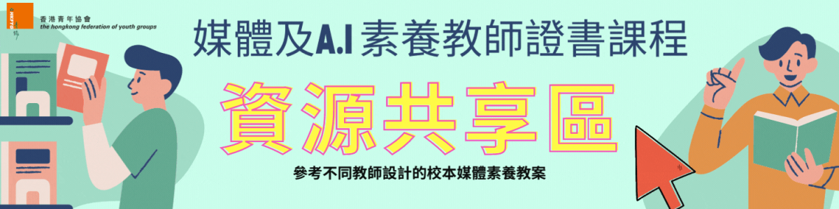 -橫額廣告-橫式-Instagram-帖子-500-×-500-像素-副本-366783248
