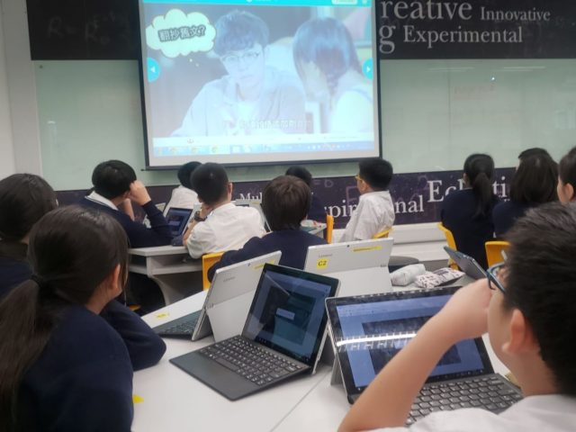 中小學課堂活動