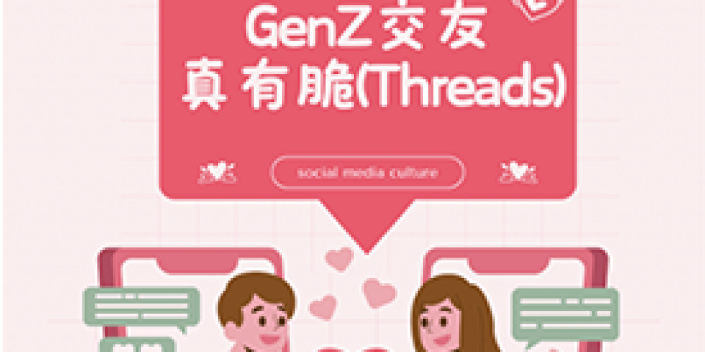 數碼排毒7️⃣ 日挑戰 重建自主生活