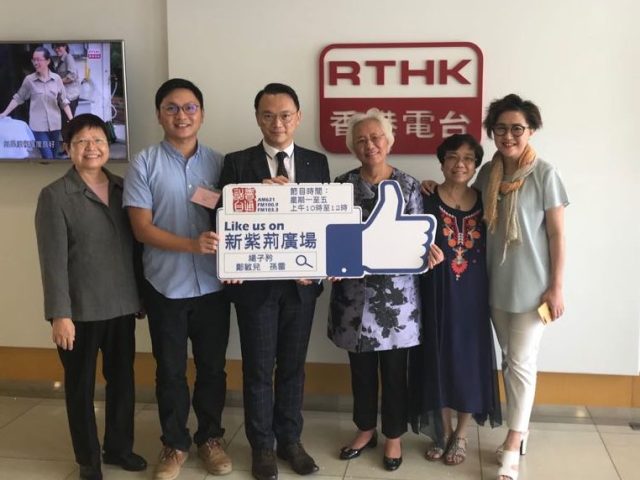 香港電台普通話台專訪