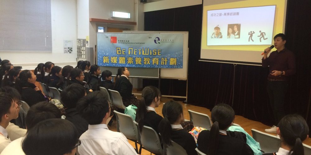 媒體創意工作坊