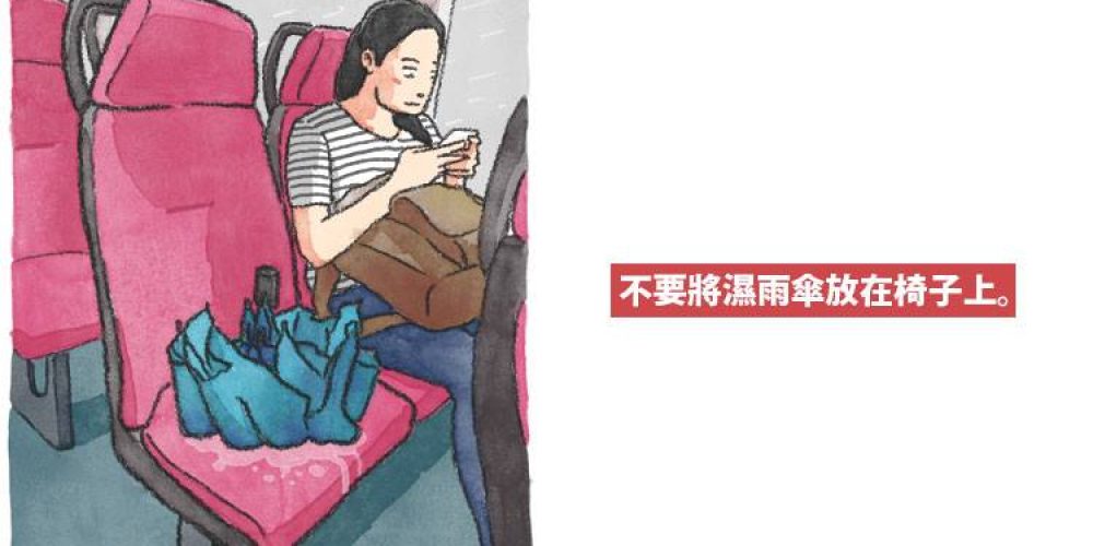 正面運用新媒體 : 超靚插畫教禮儀被瘋傳