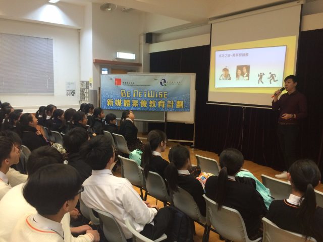 媒體創意工作坊